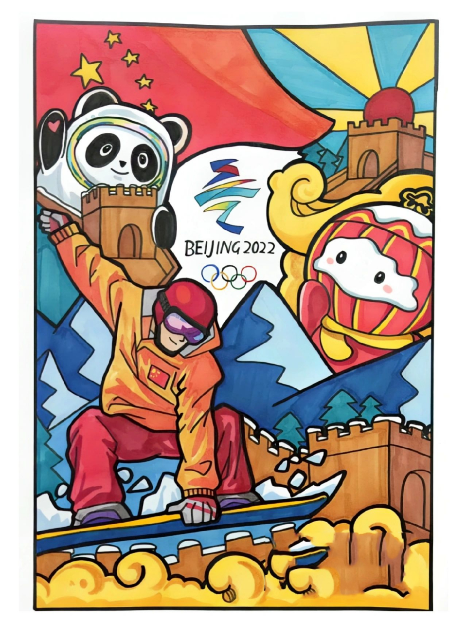 2022北京冬奥会线稿图片