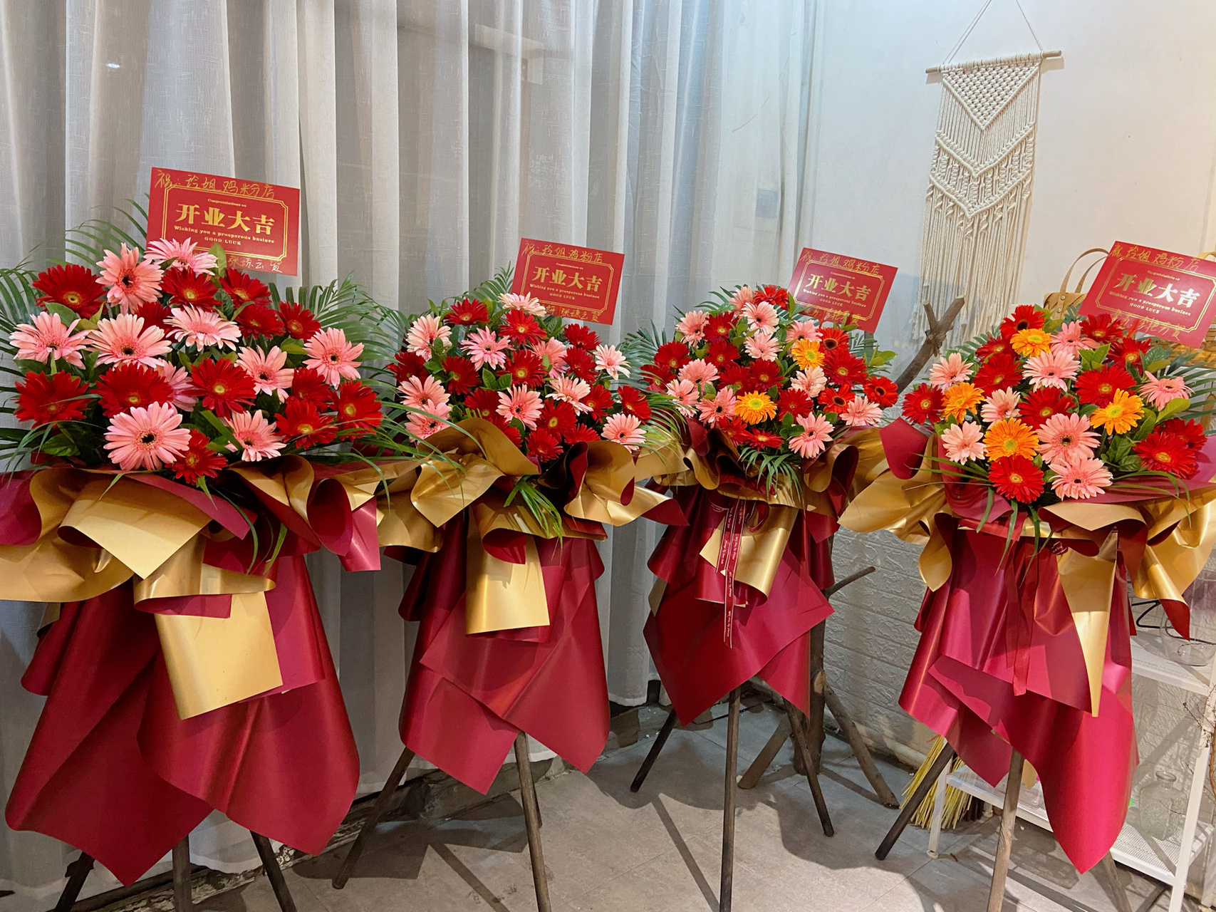 红色系开业花篮#喜庆开业花篮#三脚架花篮 红色系开业花篮,喜庆开业