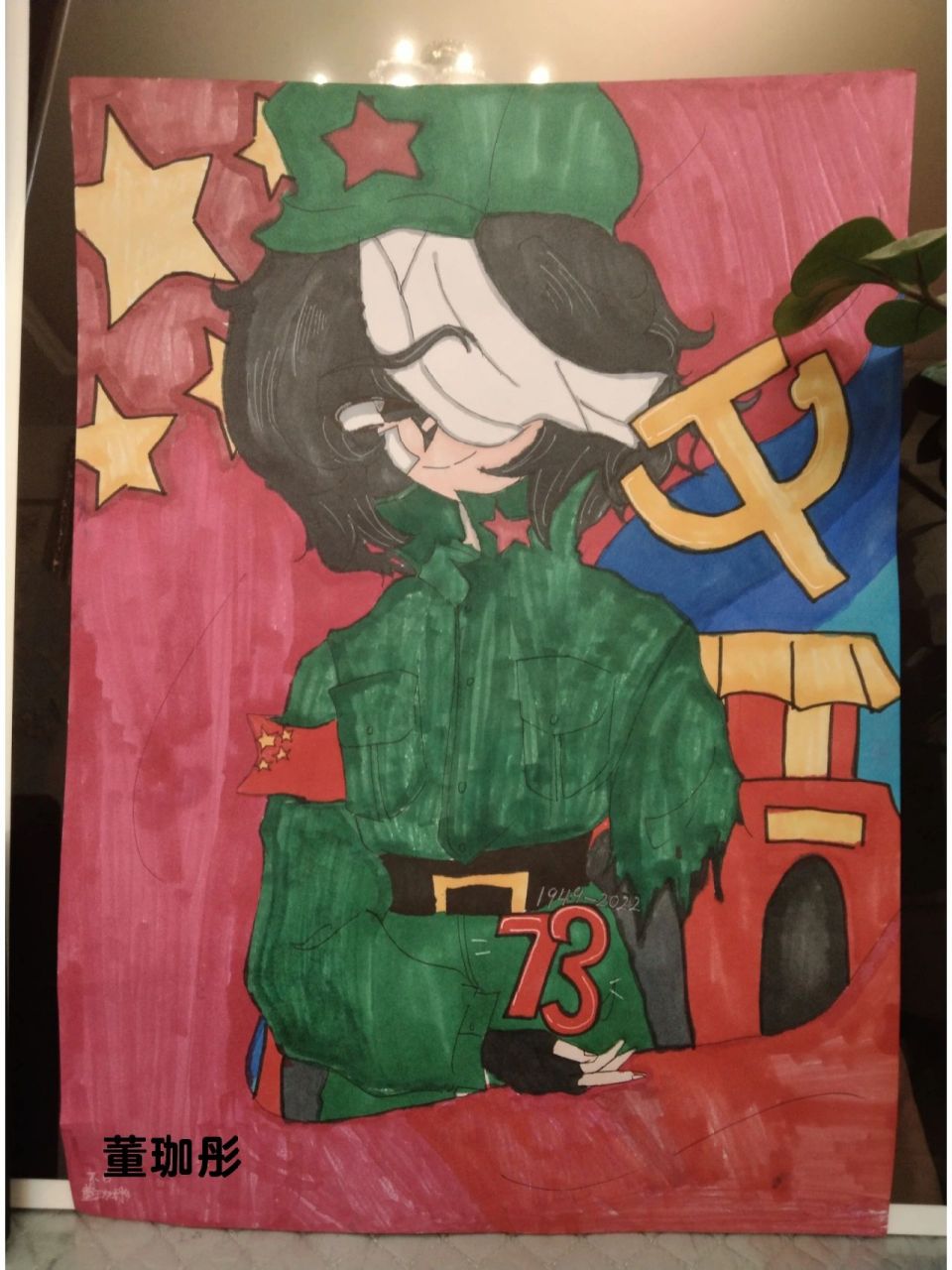 原创手绘漫画人物热爱祖国的绘画作品