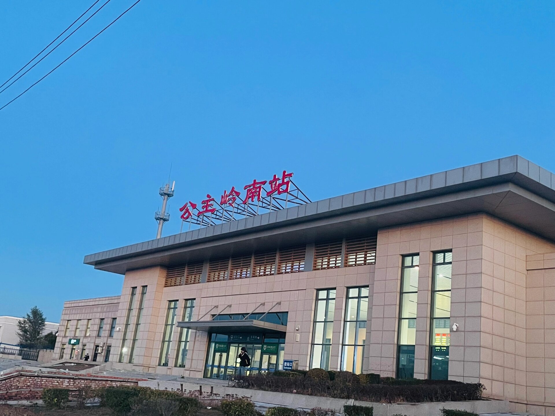 车站网约车之--公主岭南站 别想了,根本打不到网约车 痛快儿的打出租