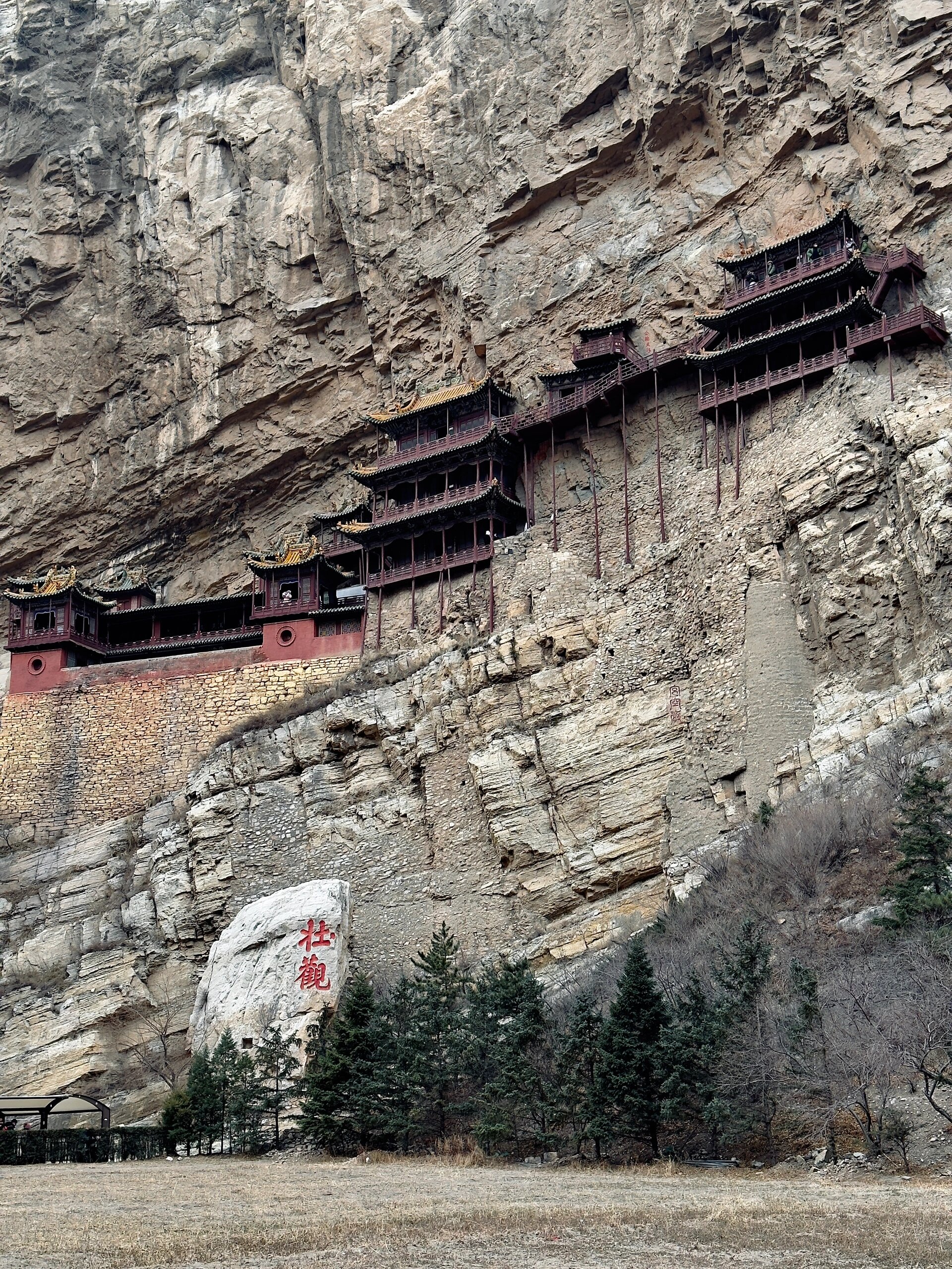 北岳恒山介绍图片