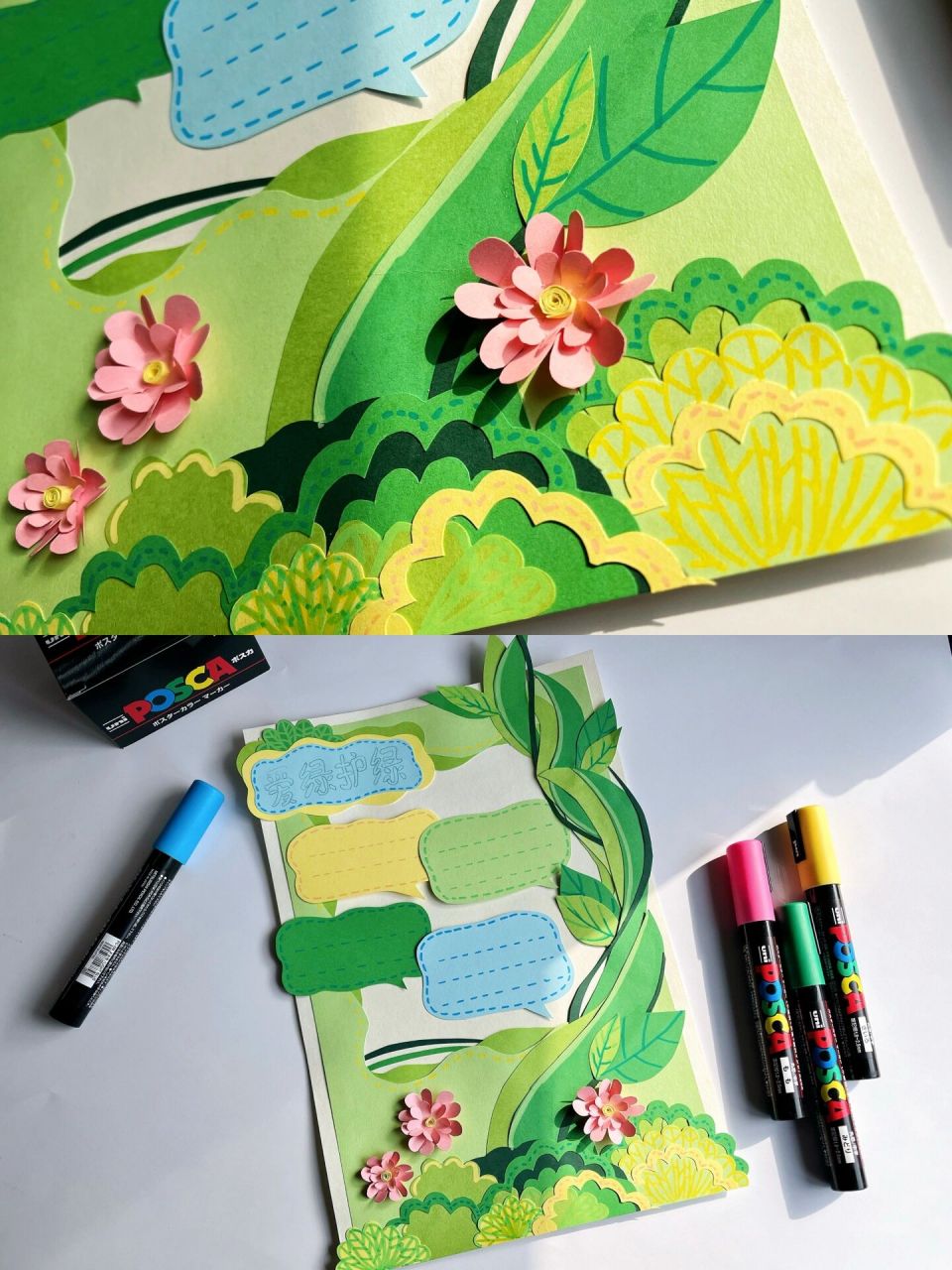 快到植树节啦  各位家长是不是也接到了手抄报的橄榄枝 93画画有