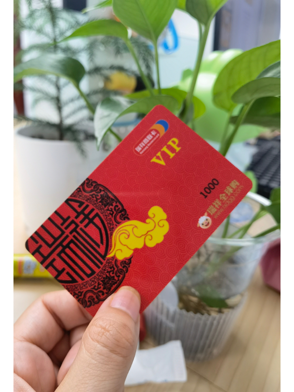 一卡解千愁|瑞祥商联卡使用攻略  瑞祥商联卡使用攻略 话不多说 小编