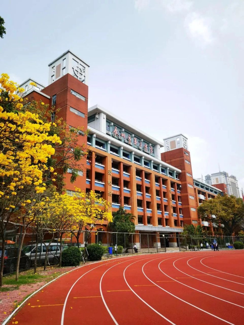 hey~带你逛校园(广州市第三中学) halo大家好 	 今天带大家介绍的是