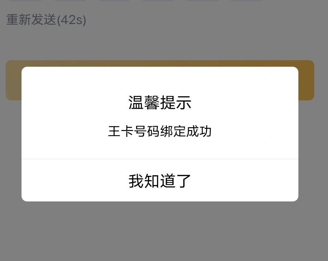 大王卡浏览器免流范围_腾讯大王卡免流的浏览器有哪些 大王卡欣赏器免流范围_腾讯大王卡免流的欣赏器有哪些（大王卡看腾讯看点免流吗） 搜狗词库