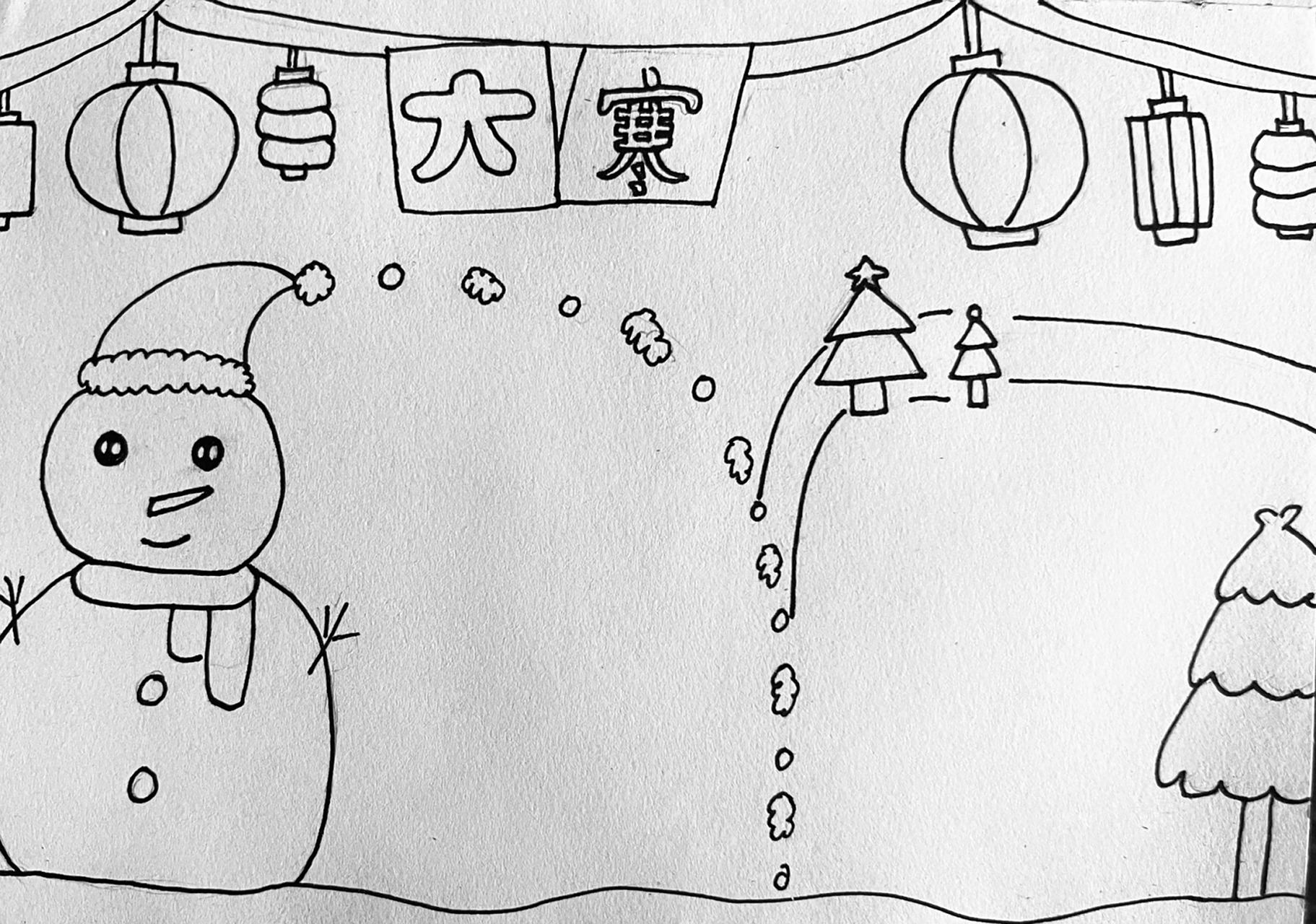 二十四节气 大寒 手抄报简单 #二十四节气#  #大寒# #简单手抄报