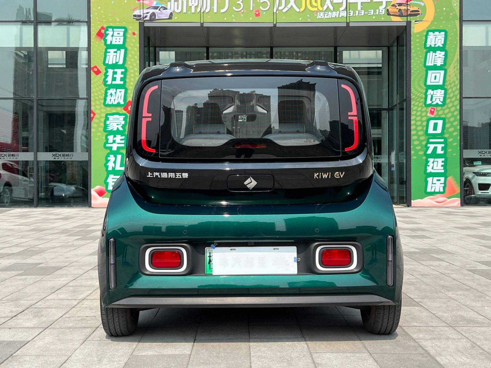 宝骏新能源,城市代步小精灵 22年上牌宝骏kiwi大疆版,配置到顶:l2辅助