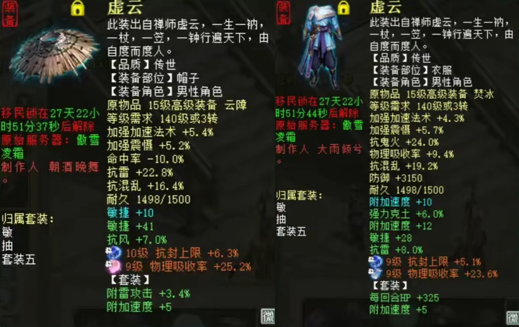 大话西游2外挂，大话西游2挂机辅助