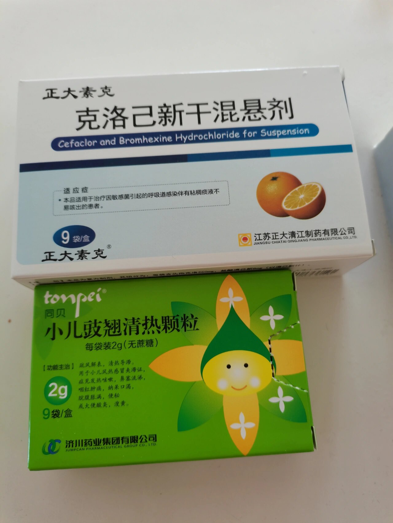  小孩病毒性感冒吃什么药效果好(小孩病毒感染是什么原因引起的?)