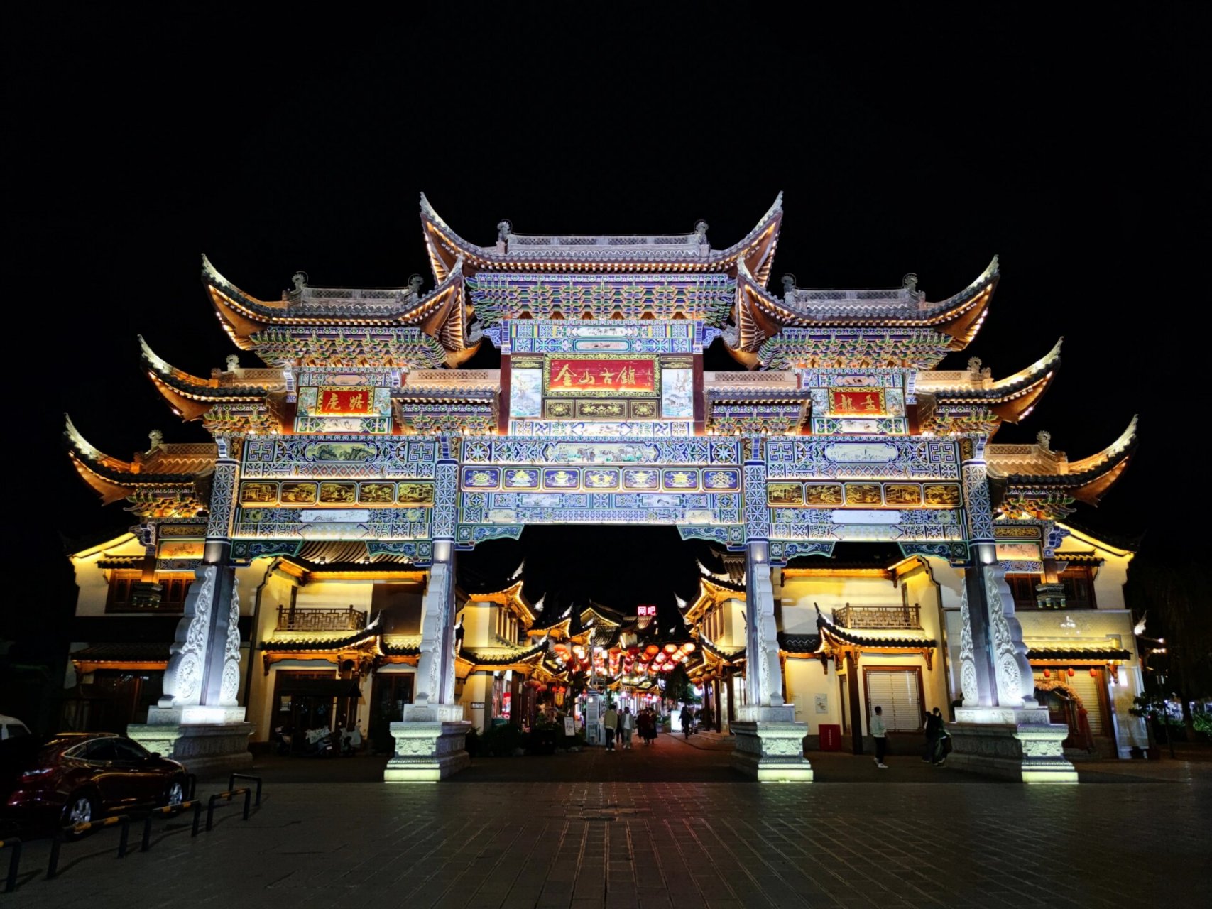 云南小众景点-禄丰金山古镇 在禄丰老县城原址上建起来的商业古镇,新