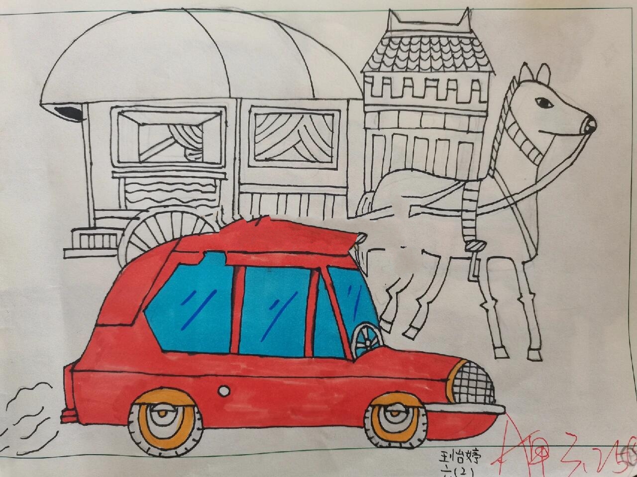 大柳塔第一小学六年级《回到古代》