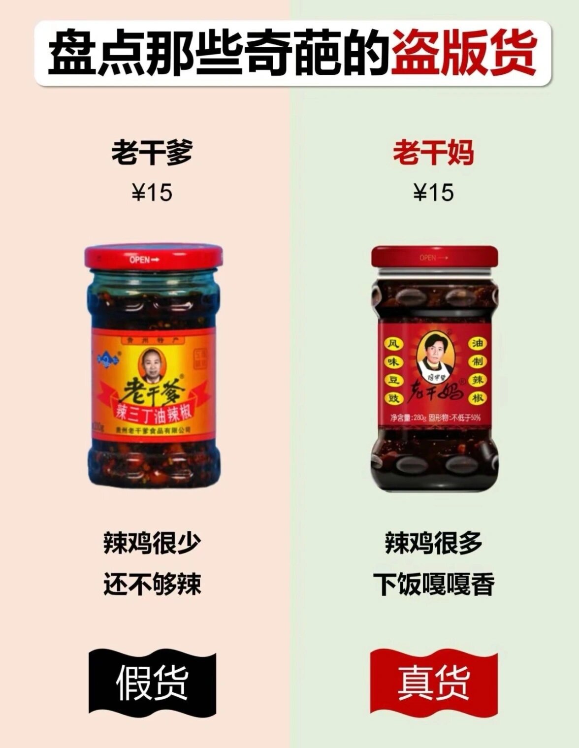 老干爹标志图片