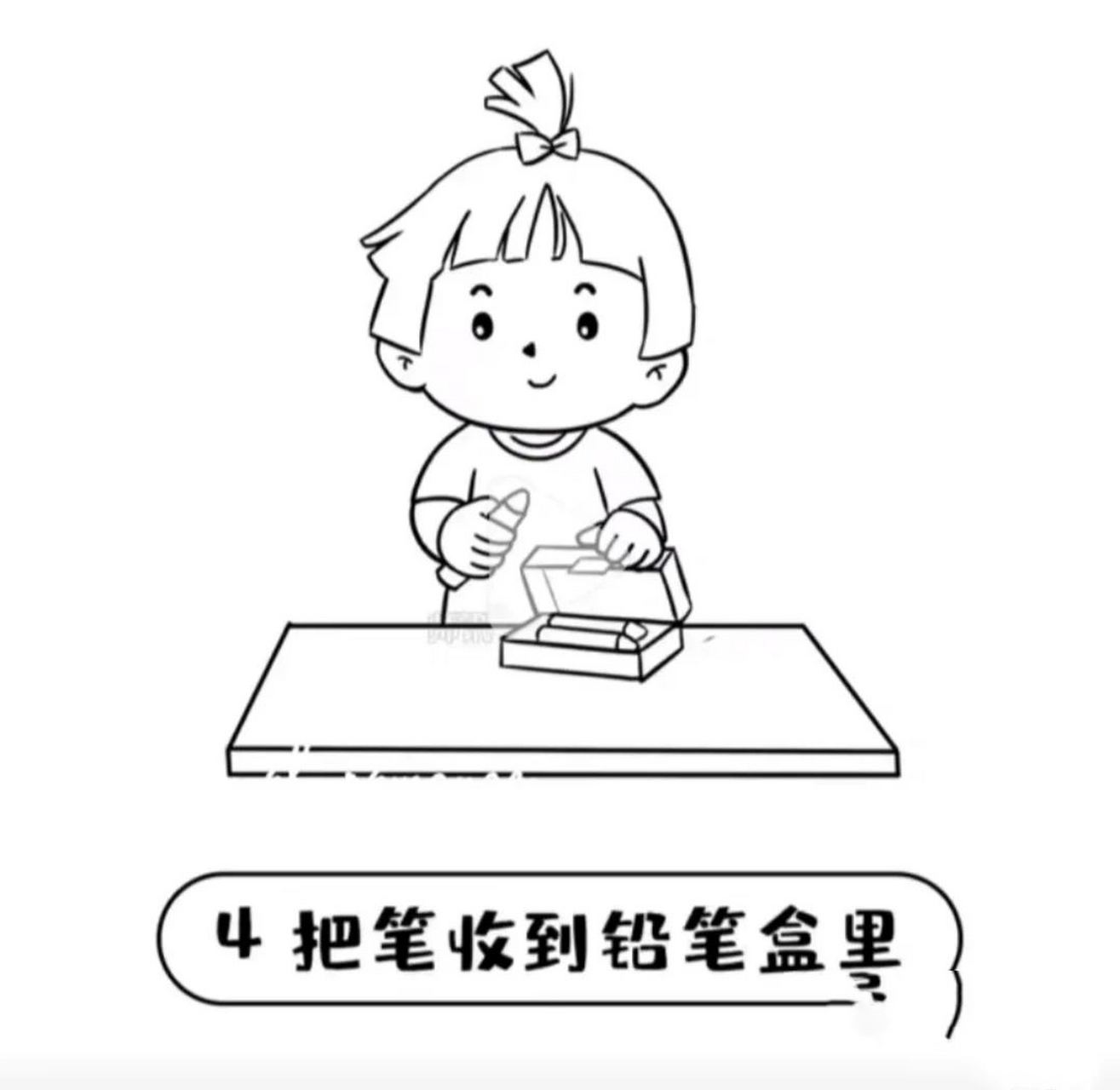 小孩整理玩具简笔画图片