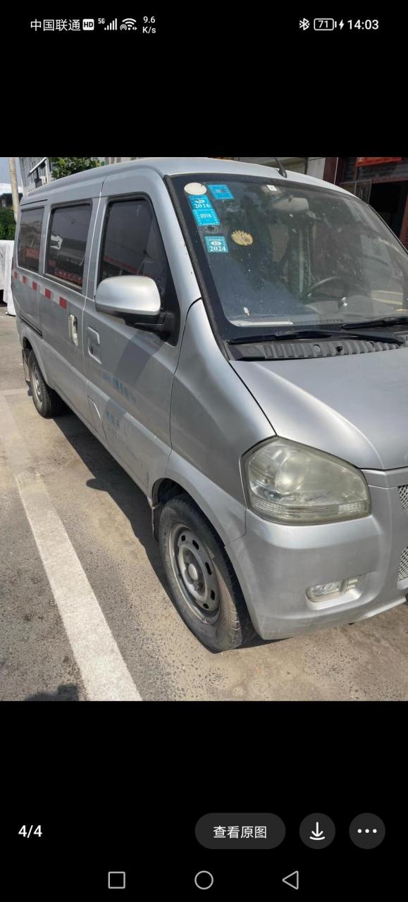 北汽威旺306,么事故不烧机油,全款3800自己过户