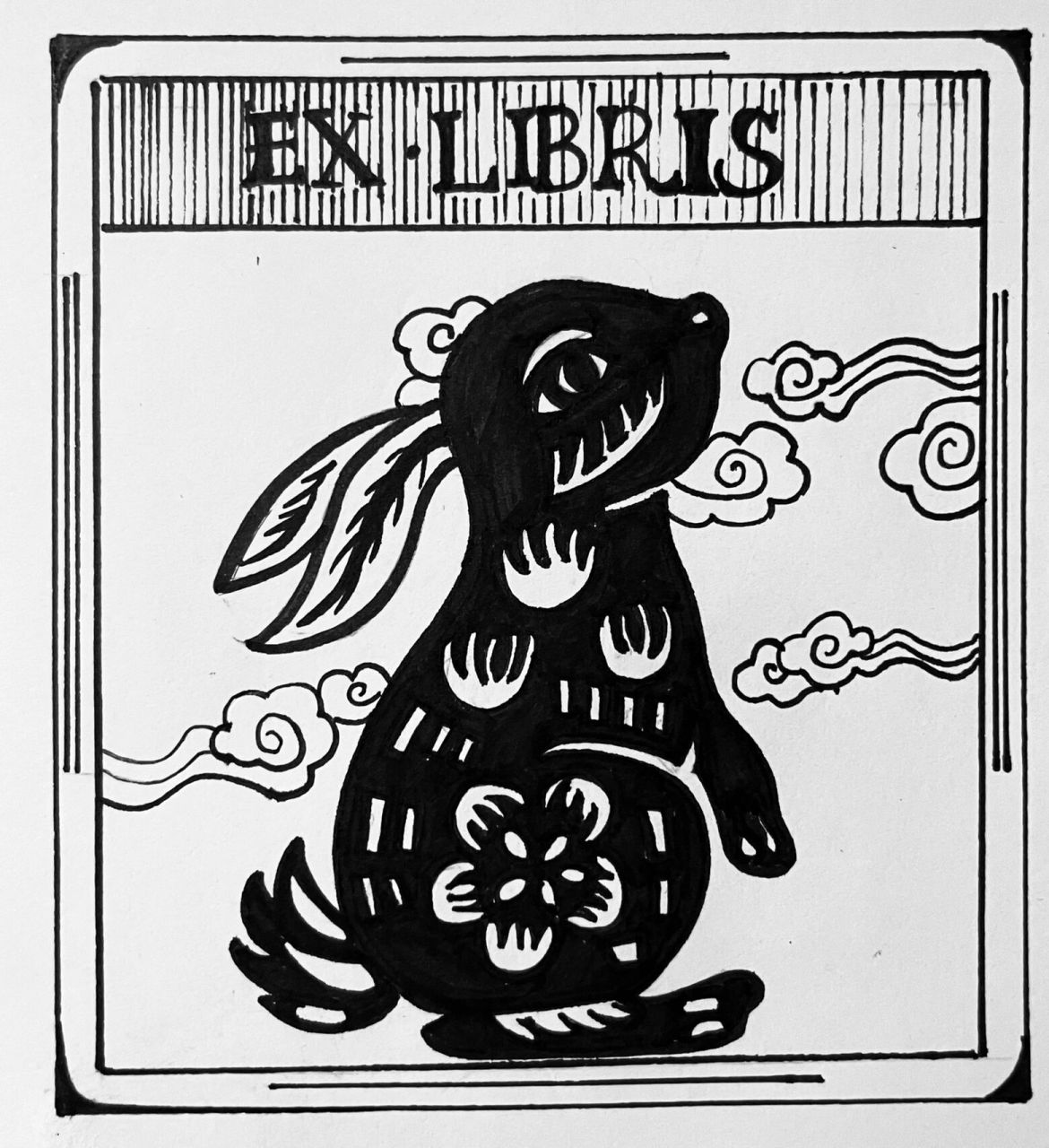day14 | 主题:兔年剪纸藏书票 组成要素 :①拉丁文 "ex—libris"表示