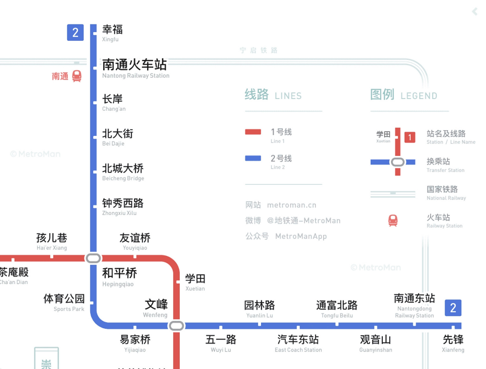 南通喜提第二条地铁-南通地铁2号线将试运行 南通轨道交通2号线南通市