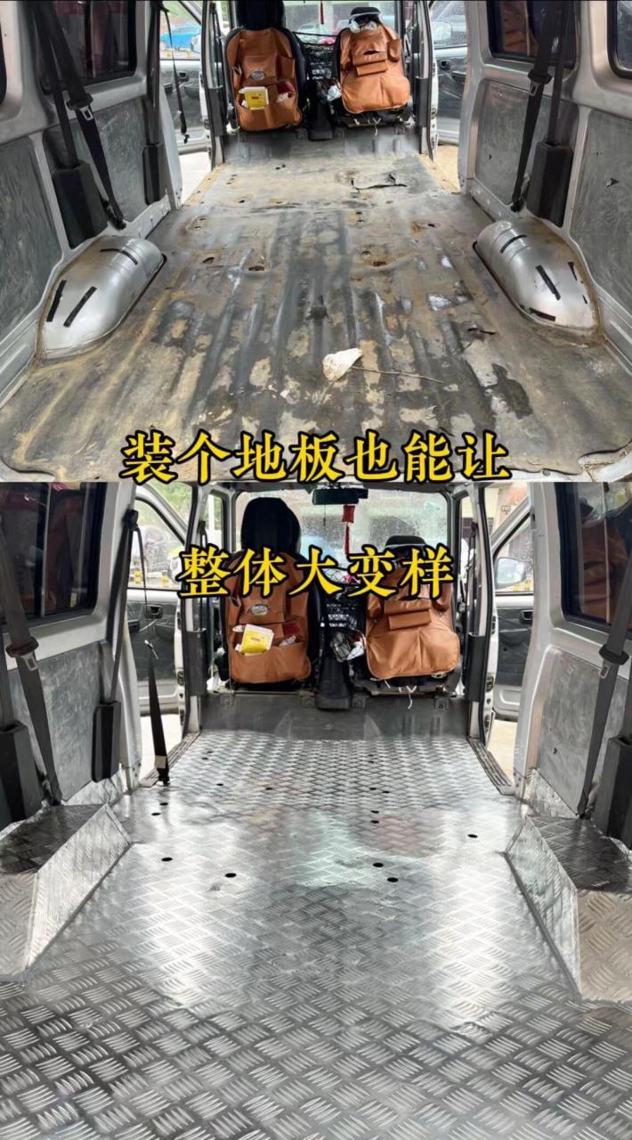面包车 汽车内饰改 车厢护板 自己就能安装,底板,轮罩,侧围门板,定制