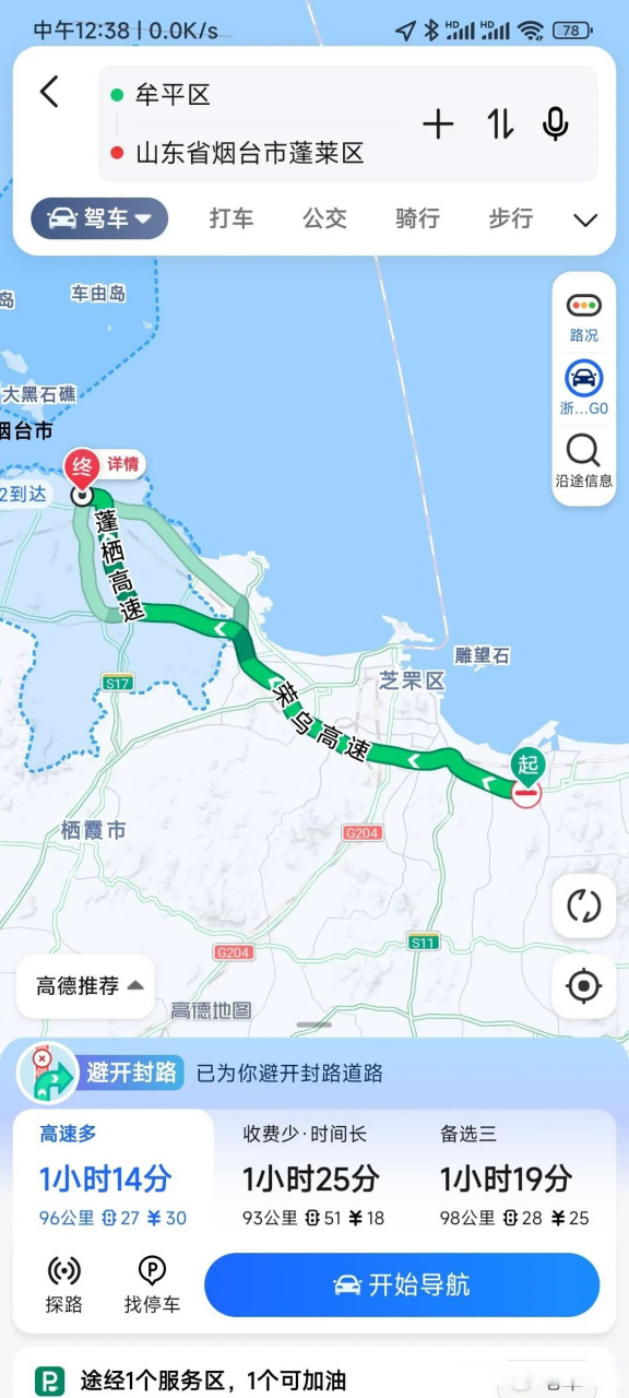 烟台牟平区到烟台蓬莱区居然要96公里,将近100公里的路程.