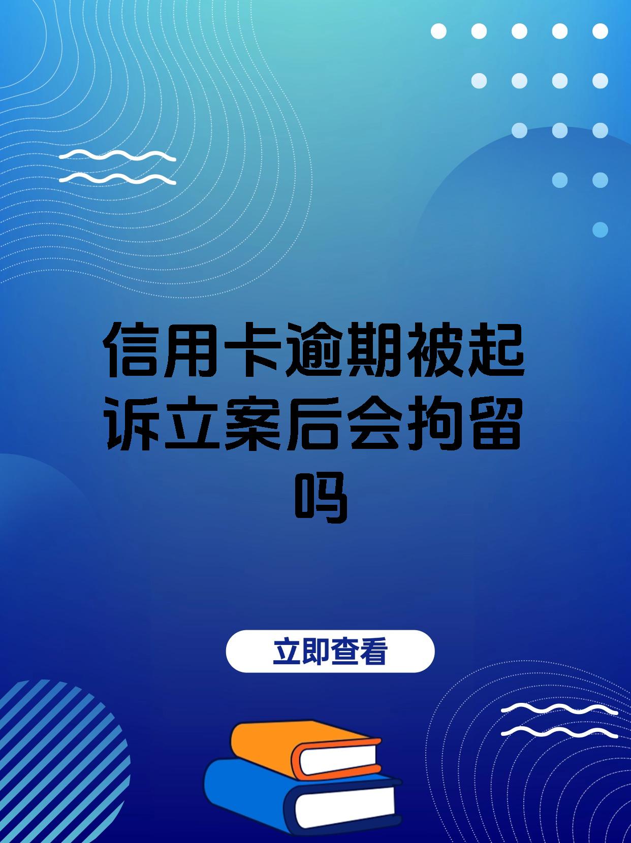 哈尔滨信用卡逾期一天有影响吗(哈尔滨信用卡逾期一天有影响吗怎么办)