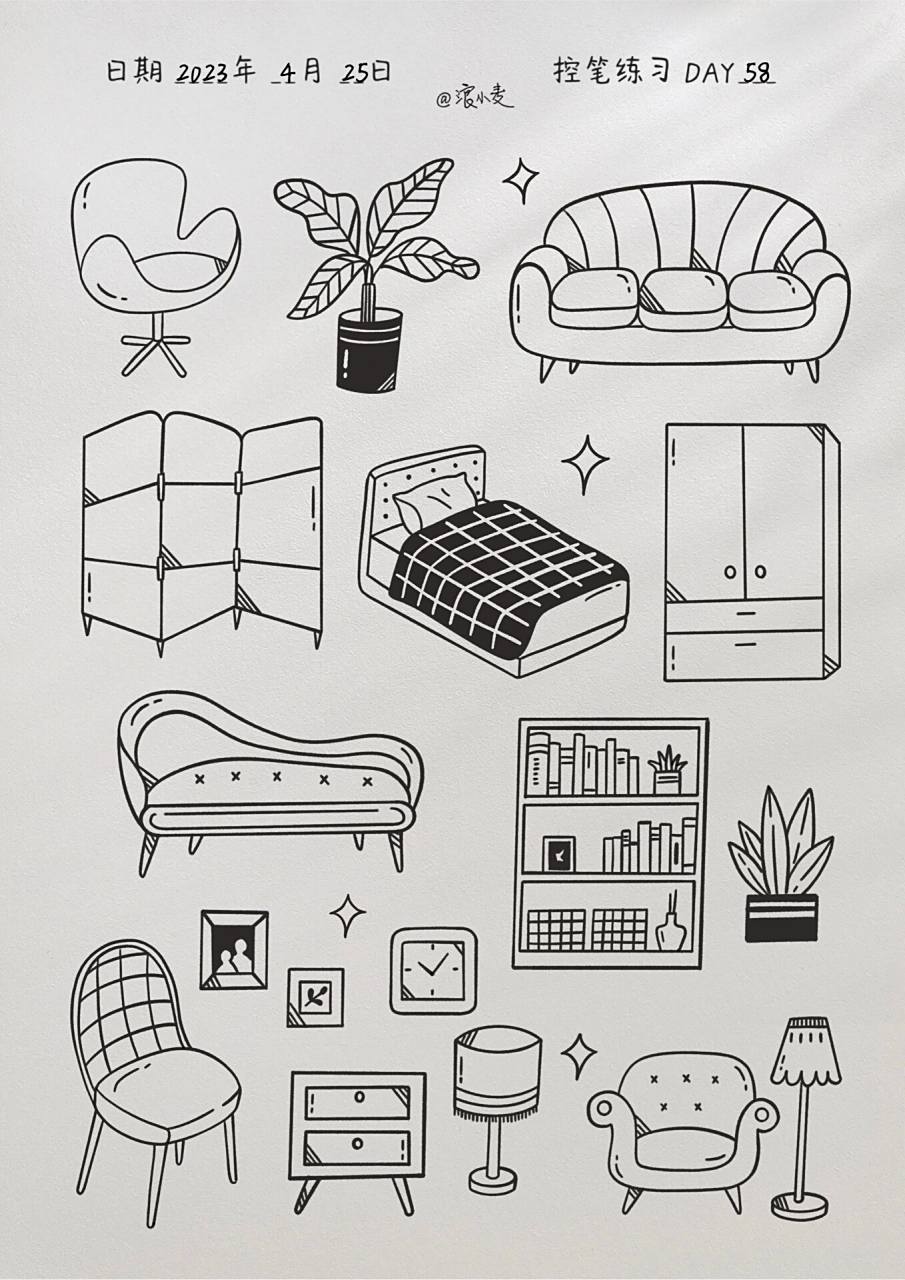 家具主题手帐素材 第三弹|简笔画|58/100