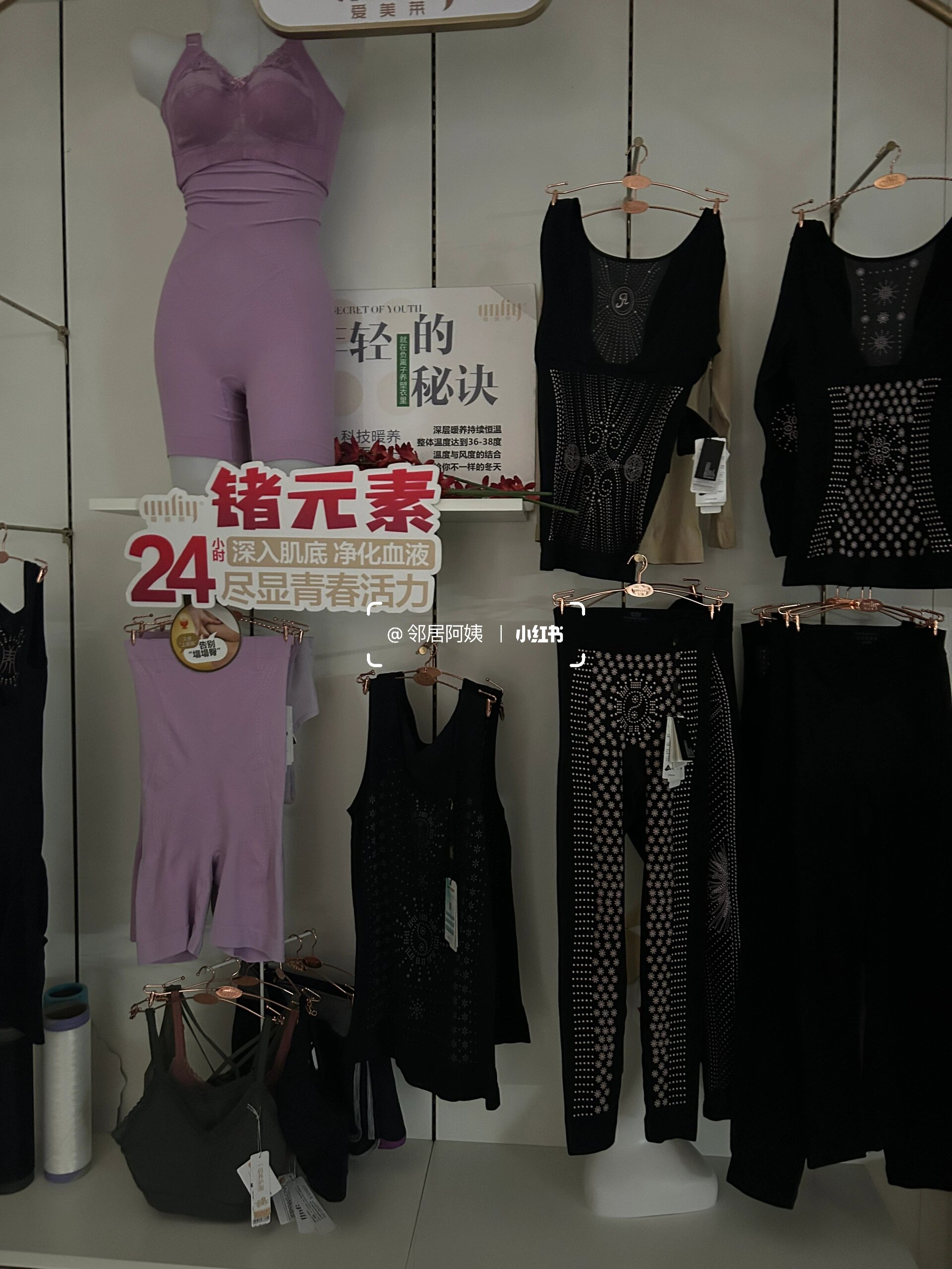 爱美莱内衣93真的好穿发货骨折