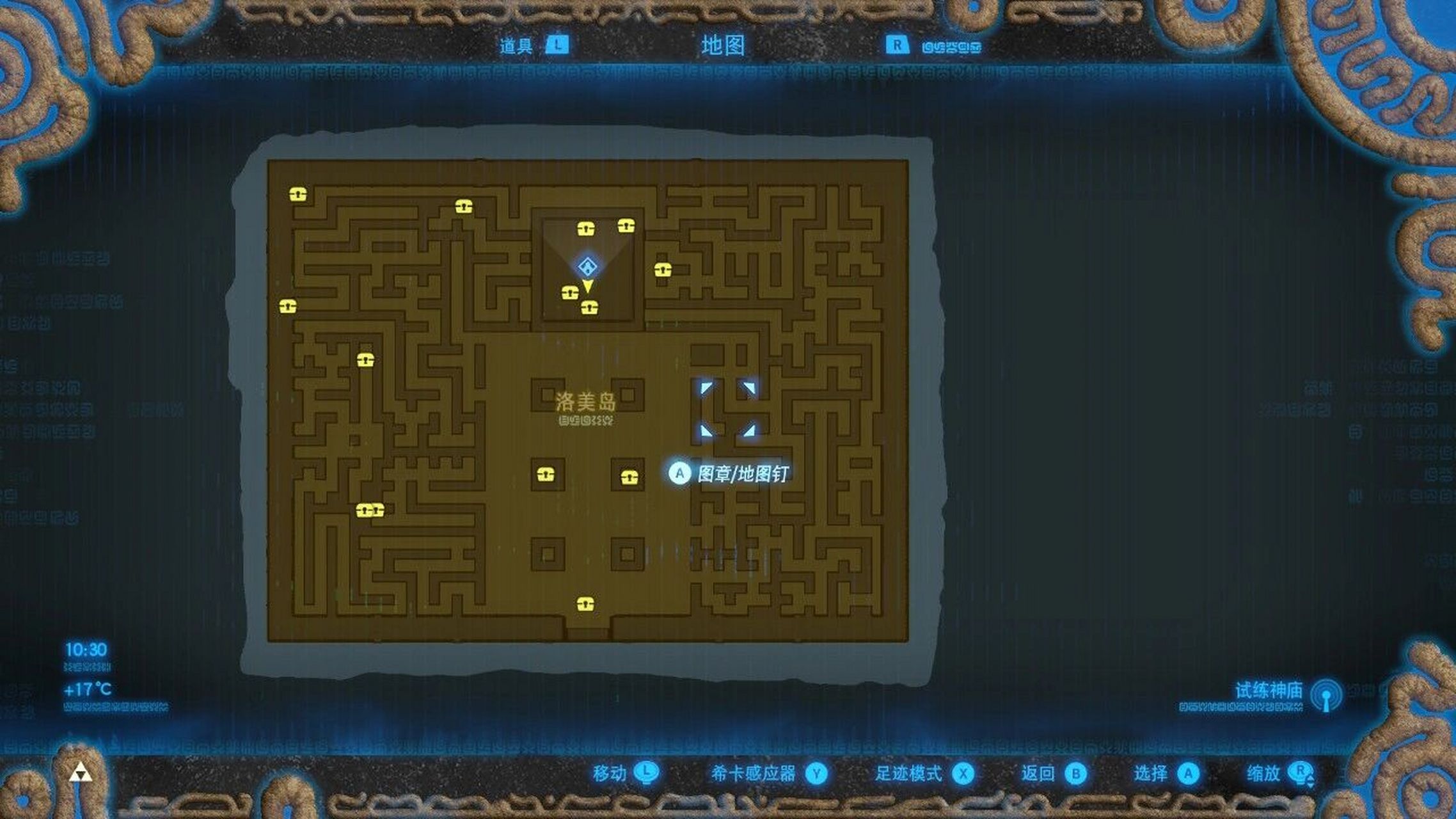 塞尔达传说旷野之息|洛美岛迷宫全收集记录 9命我第四次开档打野炊了4