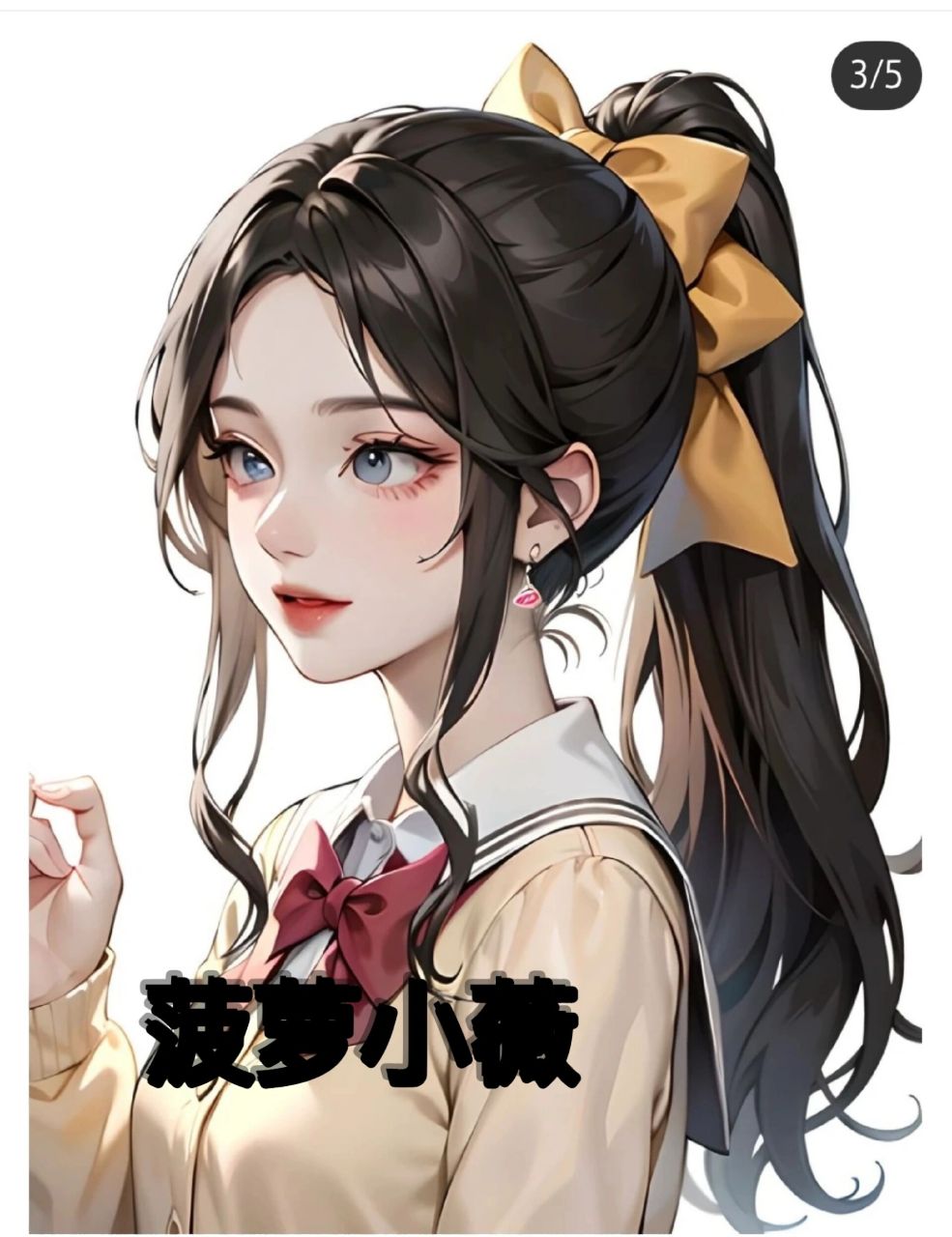 果宝特攻拟人来啦!