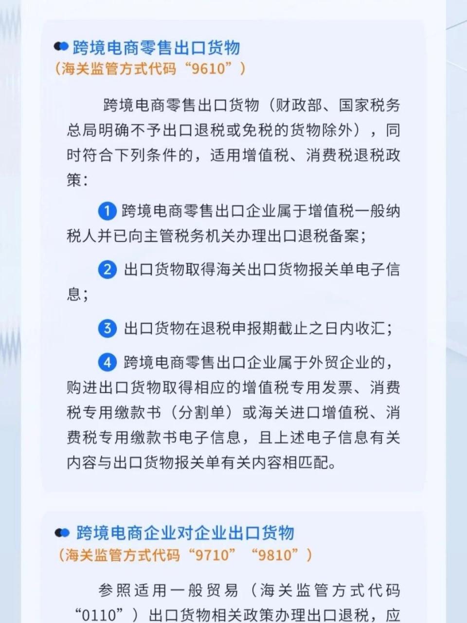 懂跨境_懂跨境app怎么赚钱