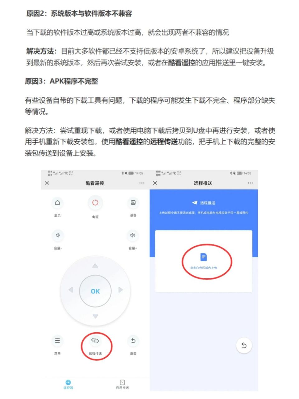 解析错误=360浏览器提示域名解析错误