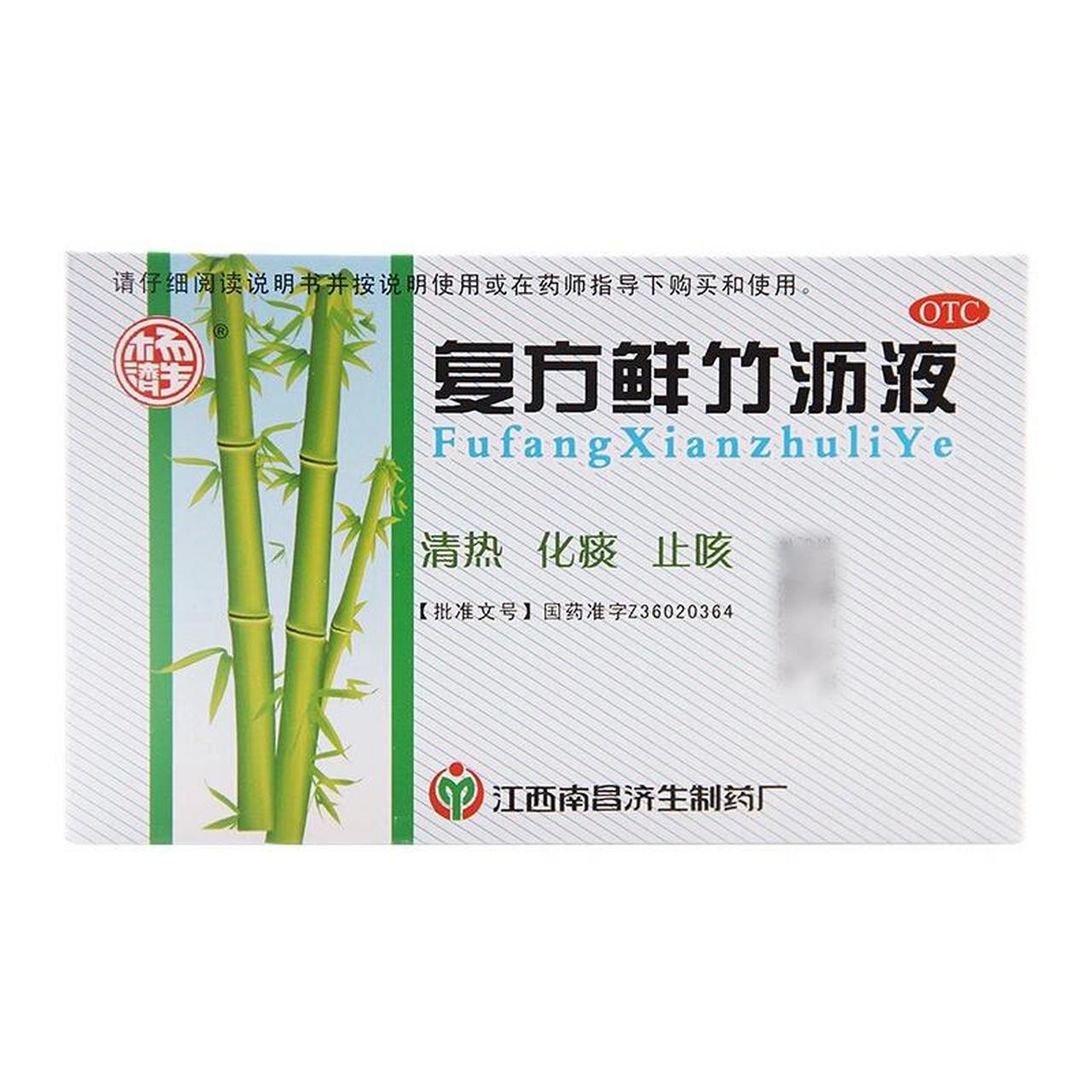 用于痰热咳嗽. 【用法用量】口服.一次20毫升,一日2～3次.