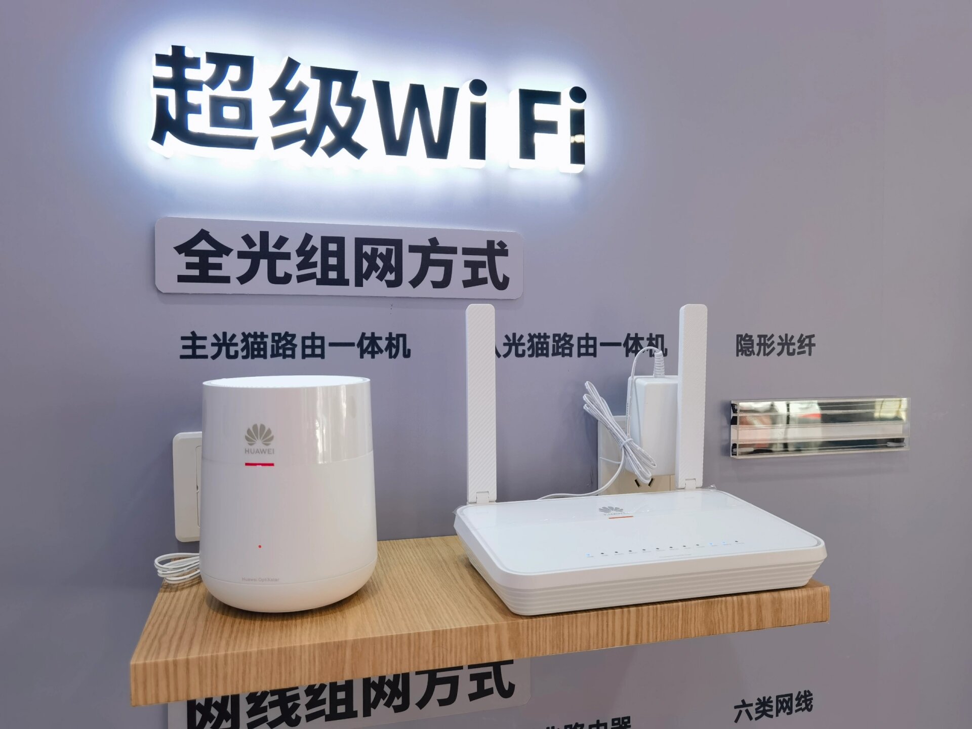 宽带办理行业的最新趋势与变化