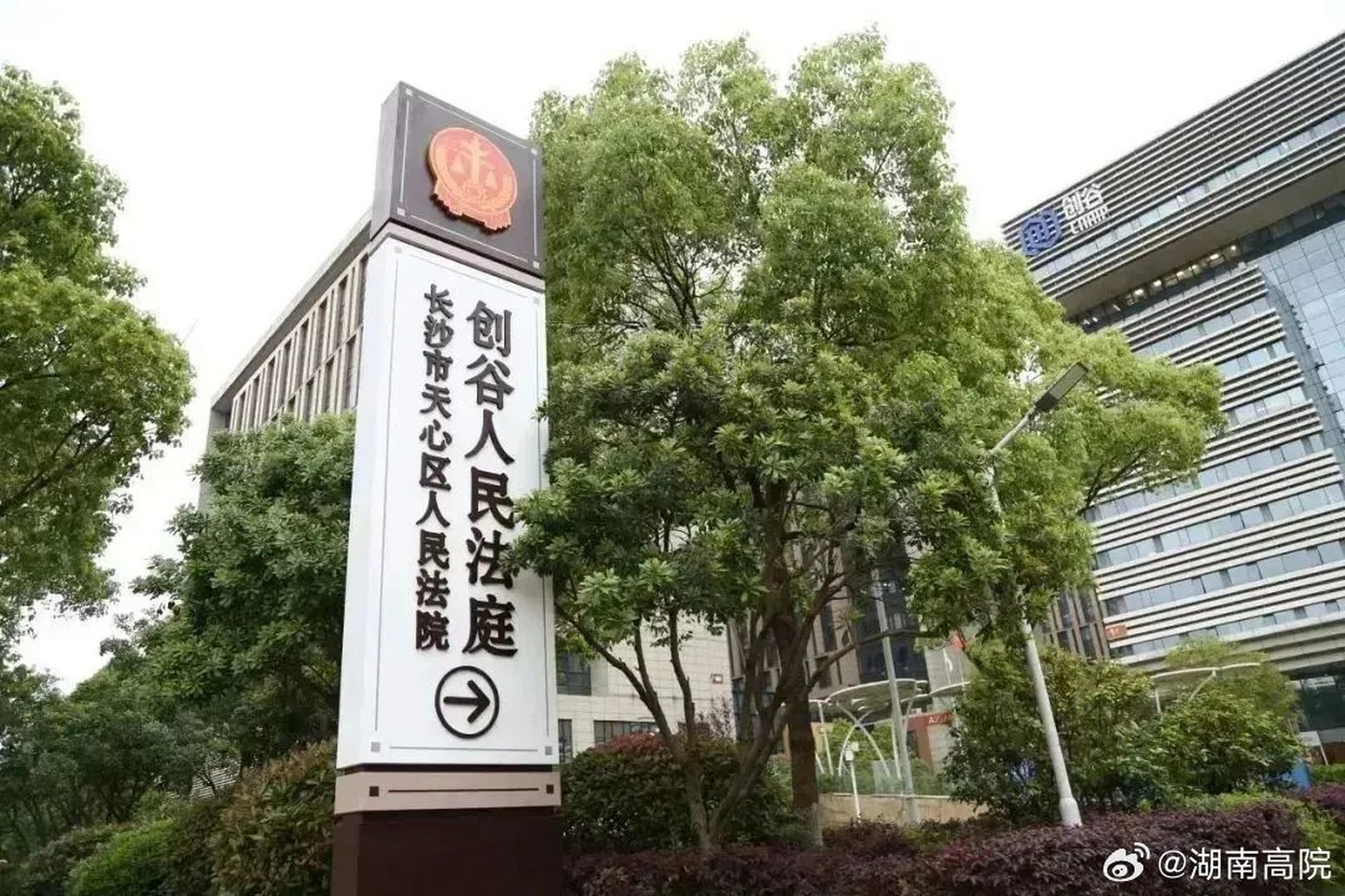 【长沙市天心区法院创谷人民法庭正式接受现场立案】8月2日,湖南省