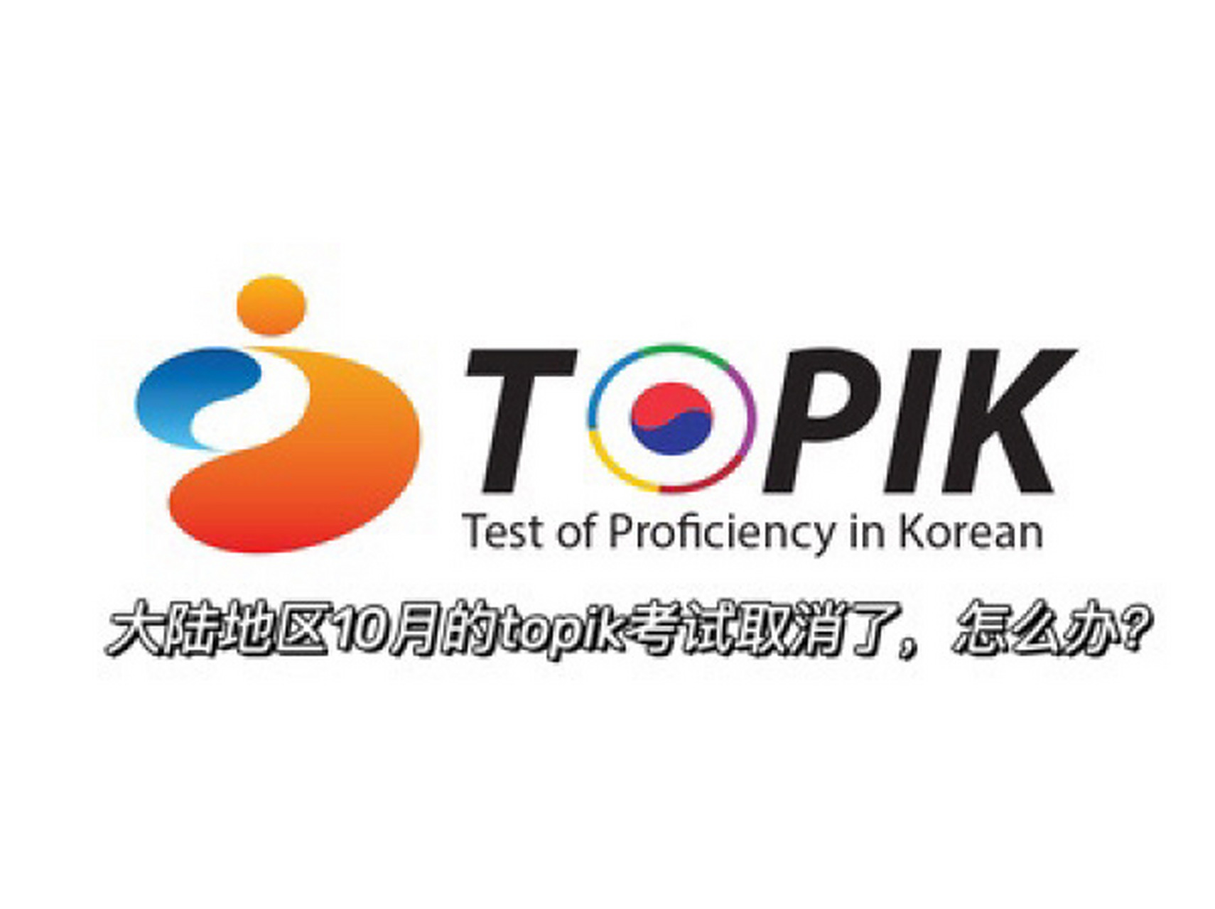 这个消息一出,无疑是给国内的学生一个重磅打击.