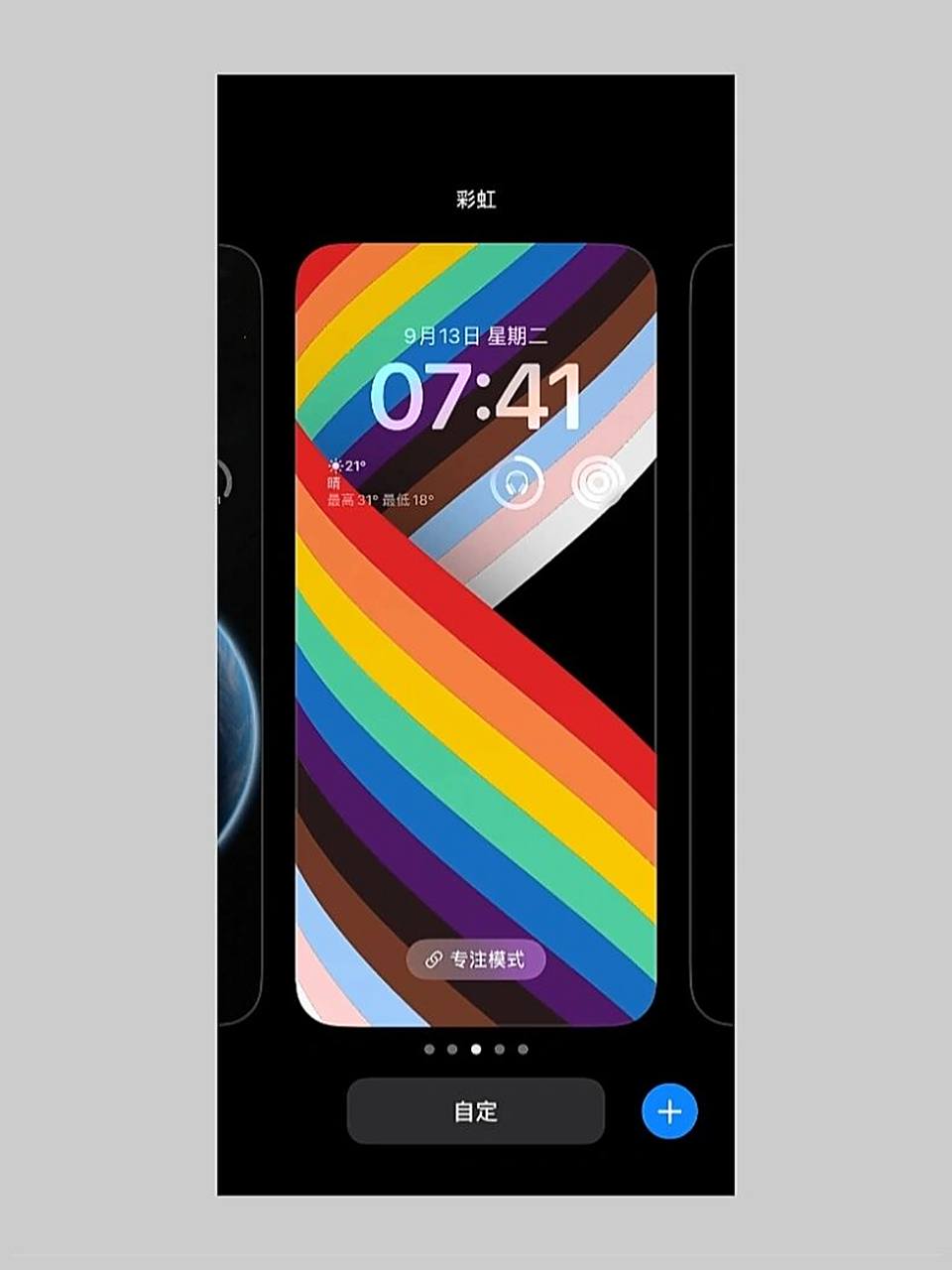 使用实况照片当壁纸已经不再能播放动画了