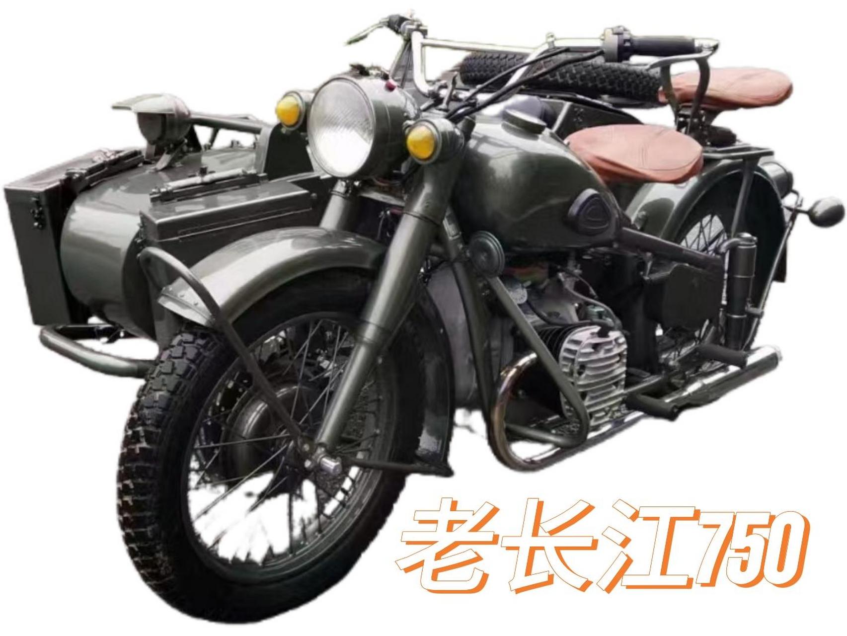 经典复古重工车型介绍,老长江750.