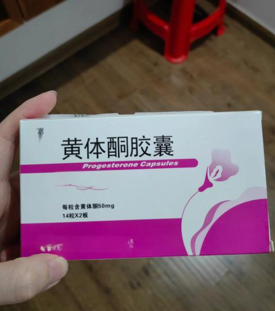 🤠最新消息网上流产药哪里有卖的分享(你知道网上哪有买流产药的吗？)