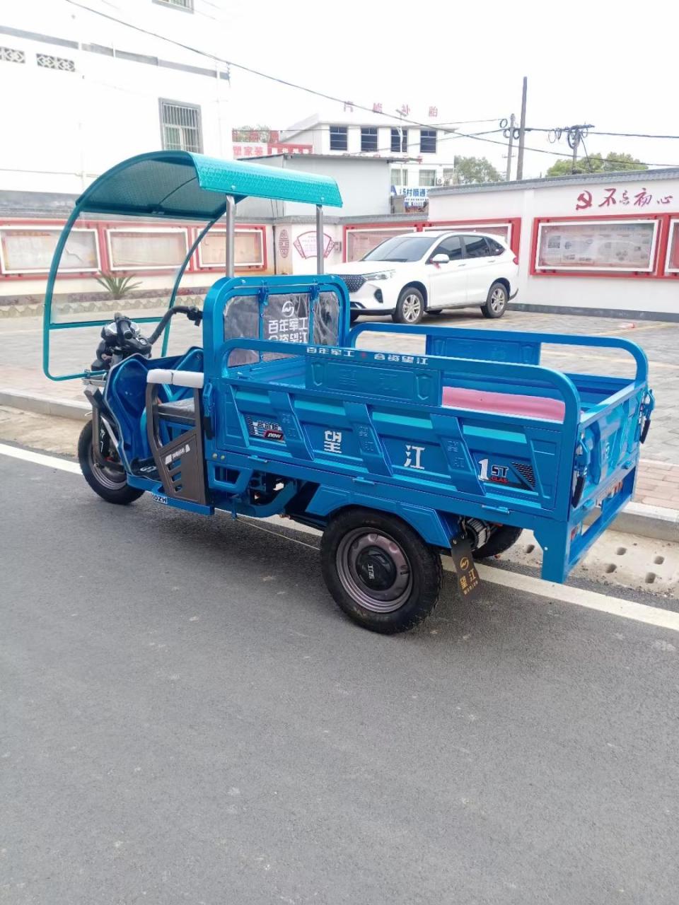 望江三轮车,节能伴君行.