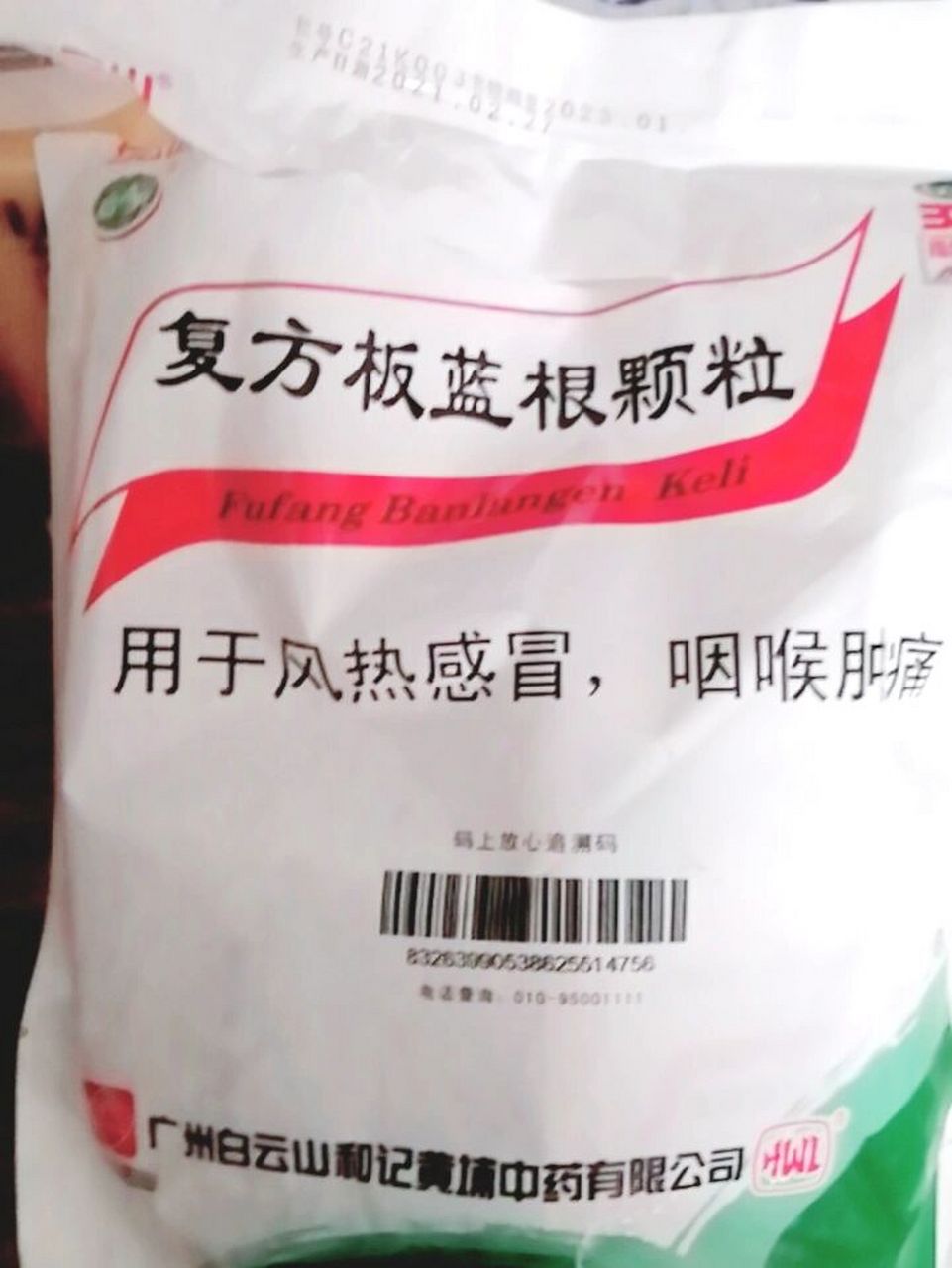哺乳期适合吃的感冒药 我是容易扁桃体发炎引起感冒发烧的.