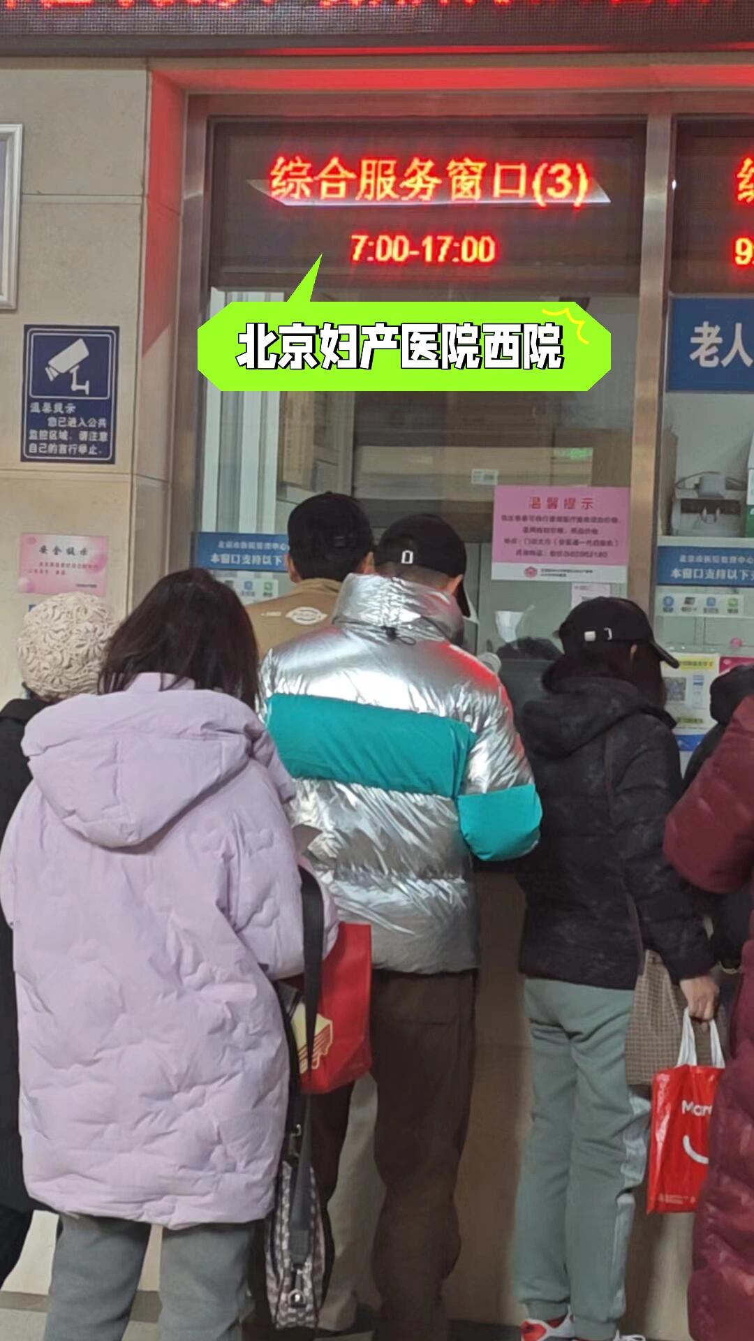 北京妇产医院、协助就诊，就诊引导贩子联系方式「找对人就有号」的简单介绍