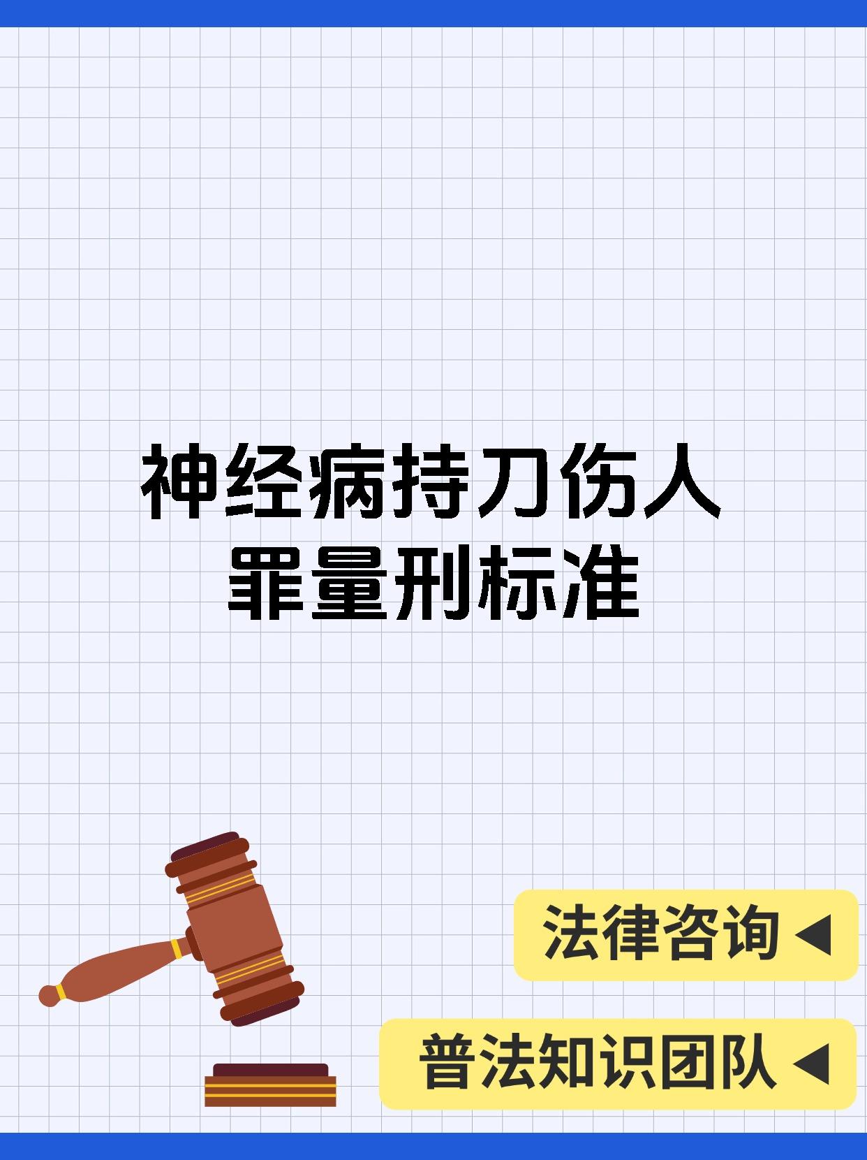 精神病人打人了需要负责吗(精神病人打人了需要负责吗知乎)