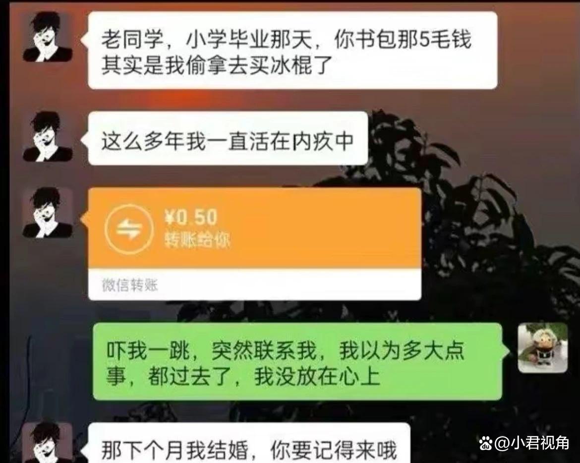 一问一答搞笑文案