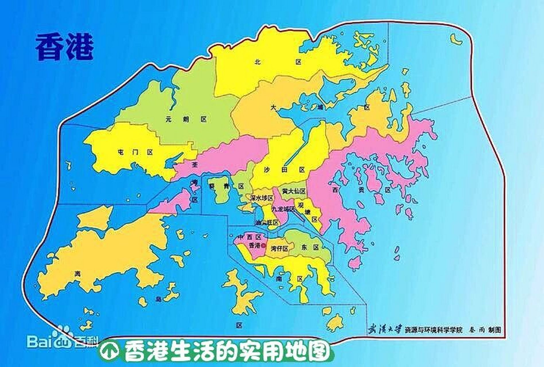 香港游玩购物的实用地图 方便来香港游玩时人手一份的地图