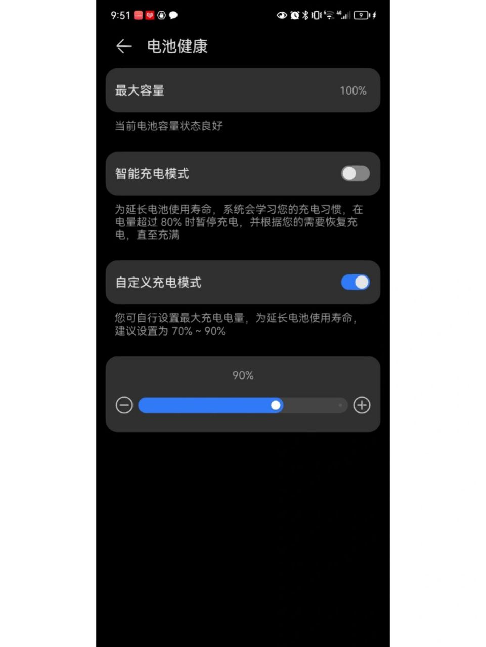 mate50充电好慢啊 比p40慢好多,一分钟一格电不到