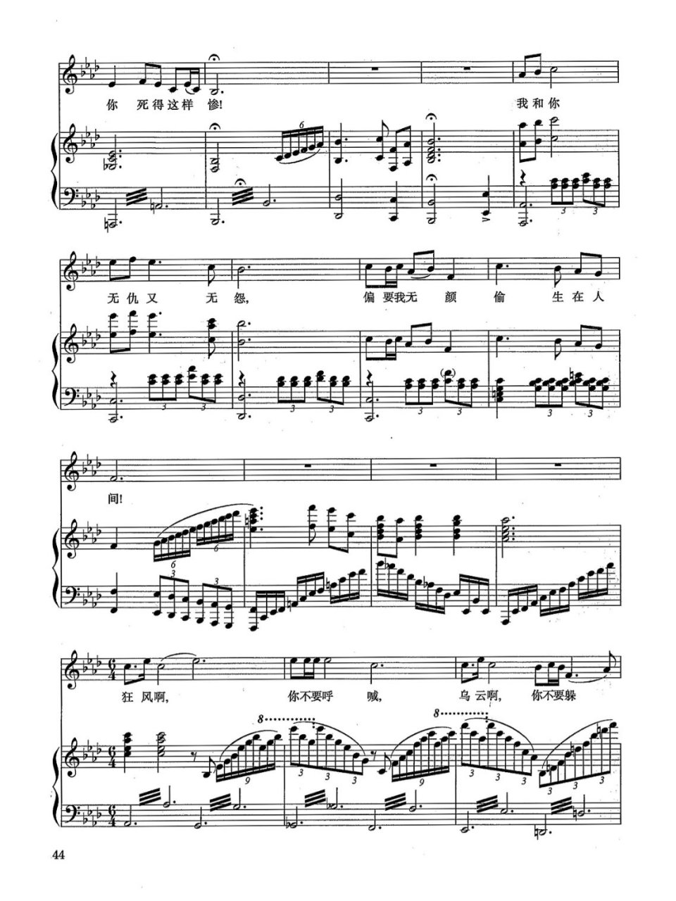 《黄河怨》正谱分享    是一首很需要情感表达的歌