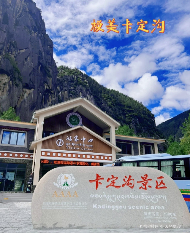 卡定沟天佛瀑布,诚心向佛,佛必显现,是佛于瀑布的完美结合.