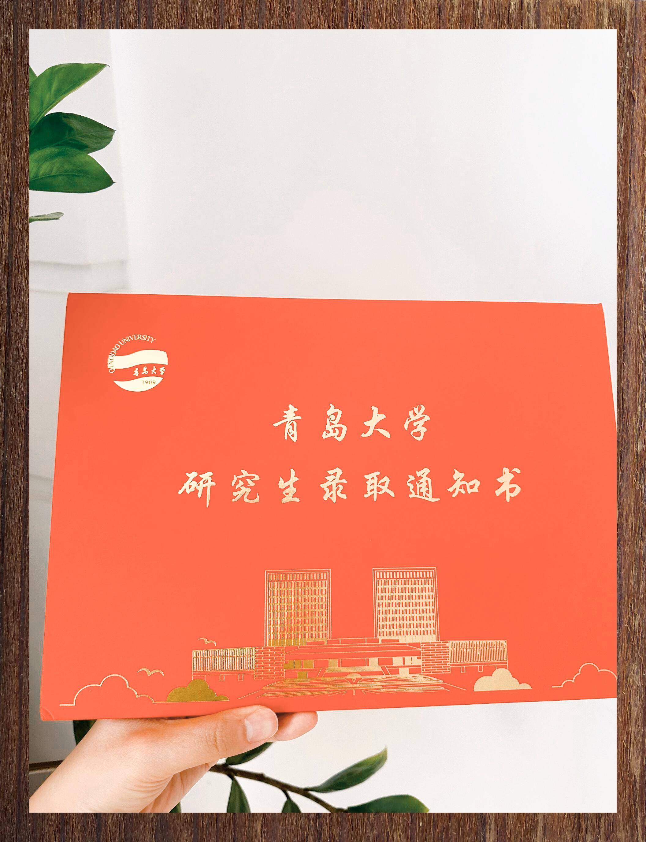 青岛科技大学研究生院的简单介绍 青岛科技大学研究生院的简单

先容
（青岛科技大学研究生校区） 研究生