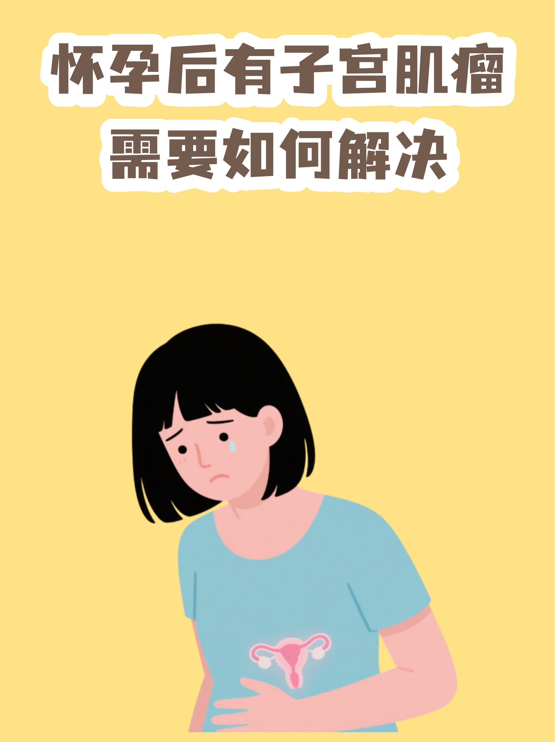 包含北京市肛肠医院住院办理陪诊挂号孕期检查提醒代办，轻松度过孕期的词条