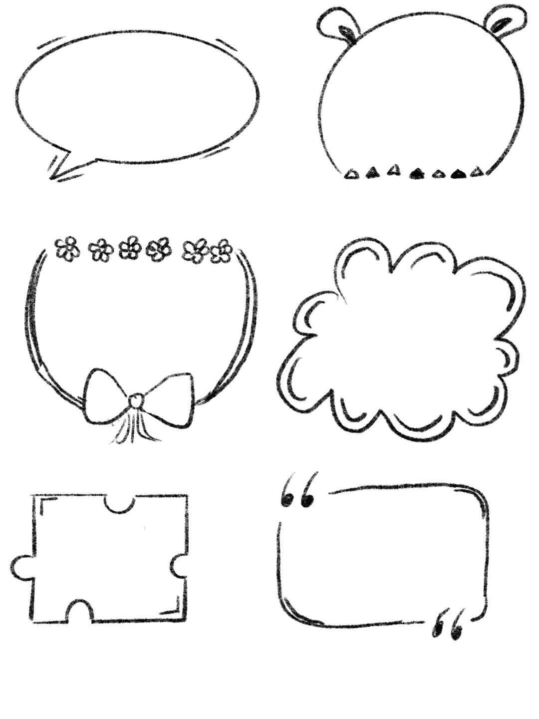 简单可爱手帐边框拍了拍你说:快来画我