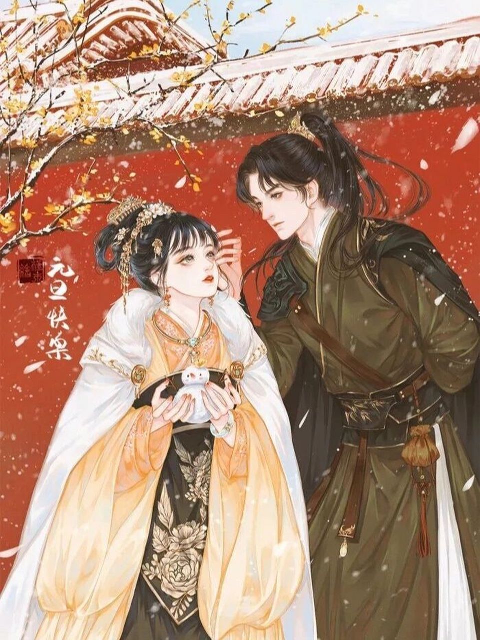 女主和名义上的小叔在一起! 1.