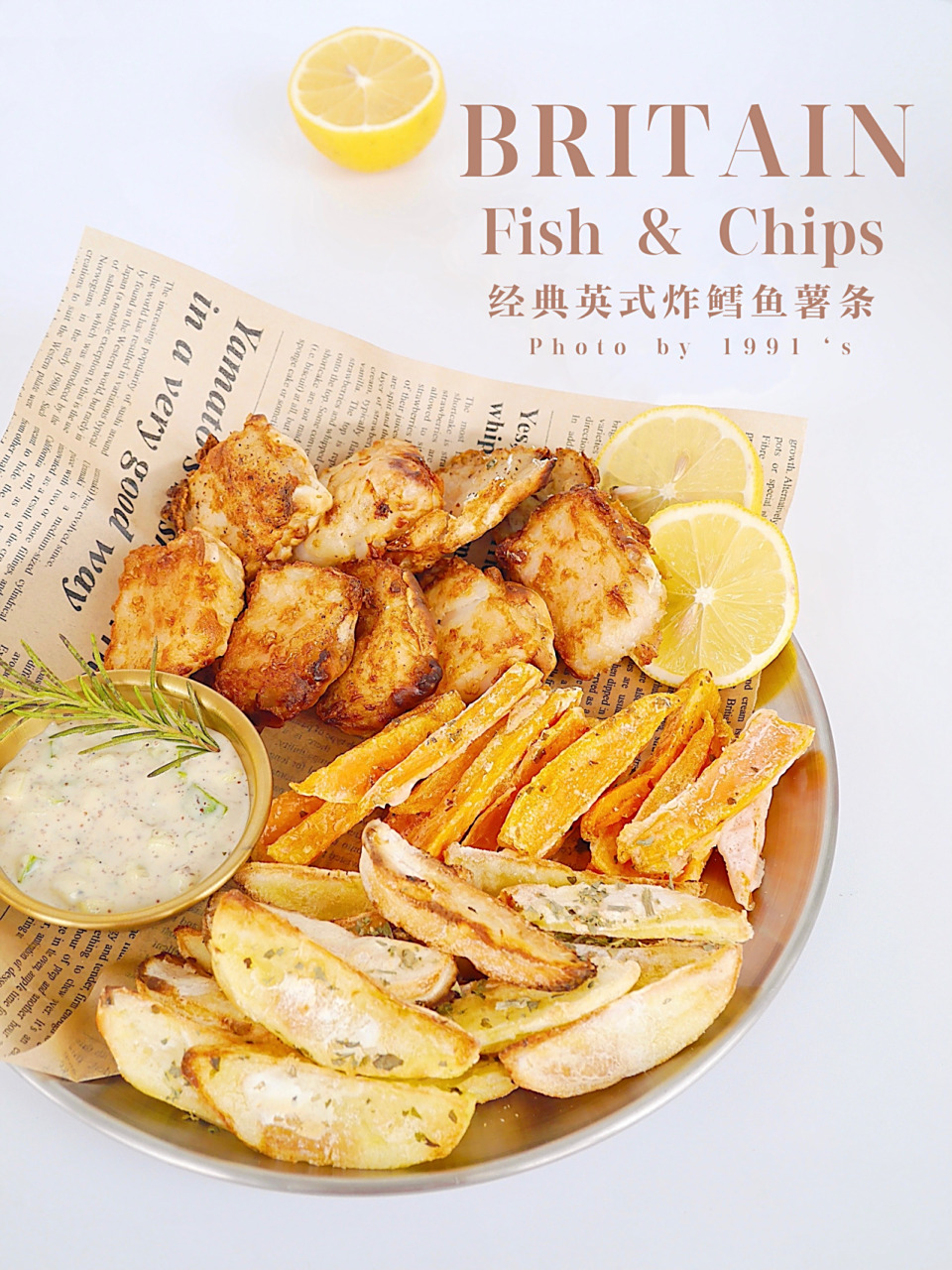 英式经典小吃fish and chips|炸鳕鱼薯条 一秒回到英国9297的小吃